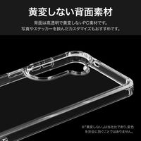 Galaxy S26 耐傷・耐衝撃ハイブリッドケース  クリア TPU  ストラップホール付  衝撃吸収（直送品）