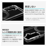 Galaxy S26 耐傷・耐衝撃ハイブリッドケース クリア/ブラック TPU ストラップホール付  衝撃吸収（直送品）