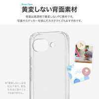 Google Pixel 10a 耐傷・耐衝撃ハイブリッドケース 「UTILO Hybrid」 クリア TPU 衝撃吸収 着脱簡単（直送品）