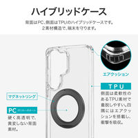 Galaxy S26 Ultra 耐衝撃ハイブリッドケース クリア/ブラック TPU ストラップホール付  衝撃吸収（直送品）