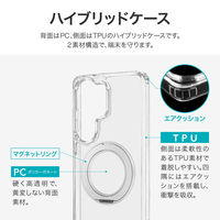 Galaxy S26 Ultra 耐衝撃ハイブリッドケース クリア/シルバー TPU ストラップホール付  衝撃吸収（直送品）