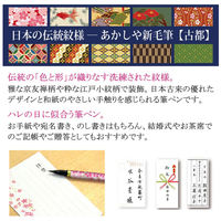 あかしや 新毛筆 古都 3本セット SAW-500P-3P 1セット（直送品）