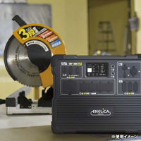 モトユキ ポータブル電源 ENELiCA(エネリカ) GMP-3600 1セット（直送品）