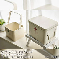 Habiter(アビテ) ハンドルボックス HF-901-WH 1個（直送品）