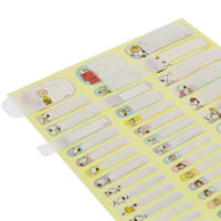 サンスター文具 いつでもなまえシール スヌーピー 2141230B 1セット(1枚×10)（直送品）