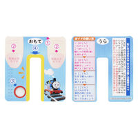 サンスター文具 レッツトライ はじめてのはさみ きかんしゃトーマス 4450617B 1セット(1丁×5)（直送品）