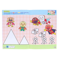 サンスター文具 知育ぬりえ はじめての かたち MFS それいけ!アンパンマン 4880142A 1セット(1冊×10)（直送品）