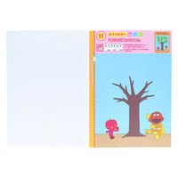 サンスター文具 知育ぬりえ はじめての つくろう MFS それいけ!アンパンマン 4880143A 1セット(1冊×10)（直送品）