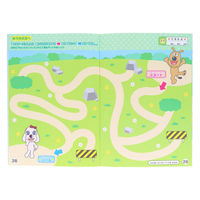 サンスター文具 知育ぬりえ はじめての めいろ MFS それいけ!アンパンマン 4880144A 1セット(1冊×10)（直送品）