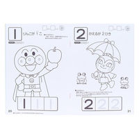 サンスター文具 知育ぬりえ もっと! 123 MFS それいけ!アンパンマン 4880148A 1セット(1冊×10)（直送品）