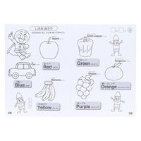 サンスター文具 知育ぬりえ もっと! ABC MFS それいけ!アンパンマン 4880149A 1セット(1冊×10)（直送品）