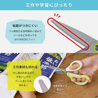 サクラクレパス 小学生文具はさみ グッとフィット!! GX152 1セット(1個×10)（直送品）