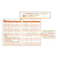 ダイゴー おつきあい帳 A5 ビニールカバー付き レッド J1400 1セット(1冊×2)（直送品）