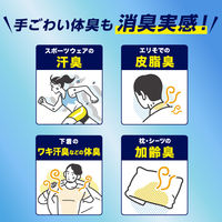 ハミング 消臭実感 汗・脂臭タイプ クリアシトラス 詰め替え 2130g 1個 柔軟剤 花王