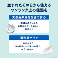 ジョンソンベビー Ｍ＆Ｒ 高保湿ミルクローション やさしいミルクの香り 200mL 1個 Kenvue