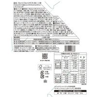 クッキー 個包装 お配り菓子 ステラおばさんのクッキー フルーツフルーツギフト Mサイズ 11枚入 1セット(1個×3)
