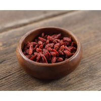 有機素材 ドライフルーツ チャック付 小袋 BIONOWA オーガニック ゴジベリー（有機クコの実）  1セット（1個×3）