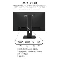 JAPANNEXT 24インチ 液晶ディスプレイ JN-IPS24WX-HSP 1台（直送品）
