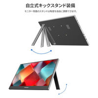 JAPANNEXT 15.6インチ ワイド タッチパネルモバイルディスプレイ JN-MD-IPS156F-T 1台（直送品）