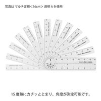 デザインフィル マルチ定規 16cm 直線定規・折りたたみ 青A 42299006 1セット(3個)（直送品）