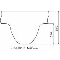三ツ星ベルト ギガトルクGX タイミングベルト G14M形(超高硬度合成ゴム) 1000G14M1260GX 1個（直送品）