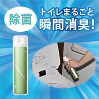 【復活特別価格】【アスクル限定】トイレの消臭スプレー 濃縮 リラックスミント 10本　エステー 消臭芳香剤　 オリジナル