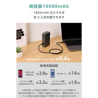 コンセント一体型 モバイルバッテリー 10000mAh 2ポート 残量表示 ミッドナイト EC-C46LMN エレコム 1個（直送品）