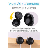 ケーブルホルダー マグネット式クリップ 最大径約8mmケーブル対応 3個入り ブラック EKC-CCH01BK エレコム 1個（直送品）