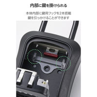 キーボックス 4桁 ダイヤル式 暗証番号設定可 鍵収納・受け渡し用 カードキー収納可 ESLWECBOX02 エレコム 1個（直送品）