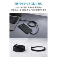 タイプCケーブル PD60W ( C to C ) 1m シリコン ブラック MPA-CCECMGS10BK エレコム 1個（直送品）