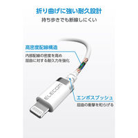 Lightningプラグ イヤホンジャック 変換ケーブル 通話対応 高耐久 ホワイト MPA-L35ECS01WH エレコム 1個（直送品）