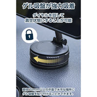 車載 スマホホルダー スタンド マグネット MagSafe対応 真空吸着ゲル吸盤 PWCARS16BK エレコム 1個（直送品）