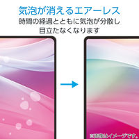 NEC LAVIE Tab T11 保護フィルム 超透明 気泡防止 自己吸着 貼り直し可 TB-N251FLAG エレコム 1個（直送品）
