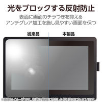 Wacom Cintiq 24/touch フィルム 紙心地 上質紙タイプ 反射防止 TB-WC24FLAPL エレコム 1個（直送品）