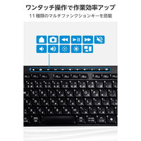 ワイヤレスキーボード 静音 テンキー付き 2.4GHz無線 USBレシーバー ブラック TK-QT11FDMABK エレコム 1個（直送品）