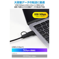 USBハブ USB-A×4 USB-C×3 USB 5Gbps セルフパワー・バスパワー U3HC-T070SV エレコム 1個（直送品）
