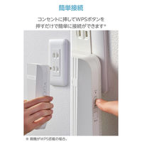 Wi-Fi 中継器 Wi-Fi6 AX3000 コンセント直挿し 2402+574Mbps WTC-W602-W エレコム 1個（直送品）