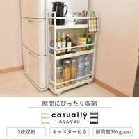 タマリビング カジュアリー スリムワゴン カジュアリー 幅158×奥行530×高さ840mm ホワイト/ホワイトアッシュ 1台（直送品）