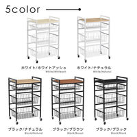 タマリビング カジュアリー キッチンワゴン カジュアリー 幅450×奥行300×高さ700mm ブラック/ナチュラル 1台（直送品）