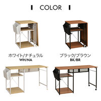 タマリビング カジュアリー 折りたたみデスク カジュアリー 幅1200×奥行550×高さ730mm ホワイト/ナチュラル 1台（直送品）
