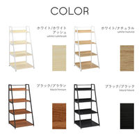 タマリビング カジュアリー マルチラック カジュアリー4段 幅600×奥行540×高さ1280mm ブラック/ブラック 1台（直送品）