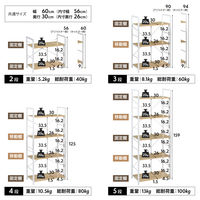タマリビング カジュアリー オープンラック カジュアリー4段 幅600×奥行300×高さ1250mm ブラック/ブラウン 1台（直送品）