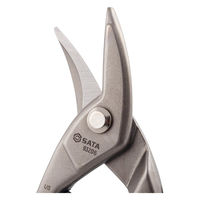 SATA Tools ティナーズスニップ(右カット) 10インチ SC93206 1本（直送品）
