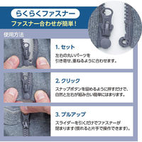 ケアファッション らくらくフルジップベスト グレー M W018218461 1着（直送品）