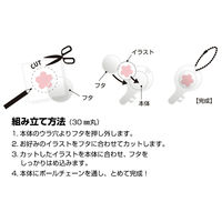 タマハシ あけたろう キャリー オープナー AKT-02 1個（直送品）