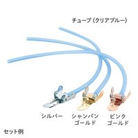 アズワン シリコン駆血帯 金具セット(クリアブルー×シャンパンゴールド) 8-819-02 1セット（直送品）