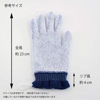 アズワン 浴用手袋 ピンク BB-Pink 1双 8-993-01（直送品）