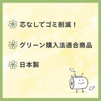 アズワン アズワンのトイレットペーパー250m 1ケース(36ロール入) NV-TP36 1ケース(36ロール) 4-6977-51（直送品）