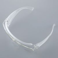 アズワン 有機溶剤対応メガネ No.360SV-AS 1個 4-7014-01（直送品）