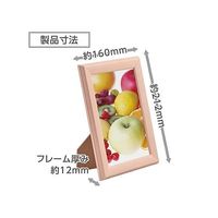 ハクバ写真産業 ウッドフレーム パレッテ 2L ベビーピンク FWPLT-BP 1個 64-7755-68（直送品）